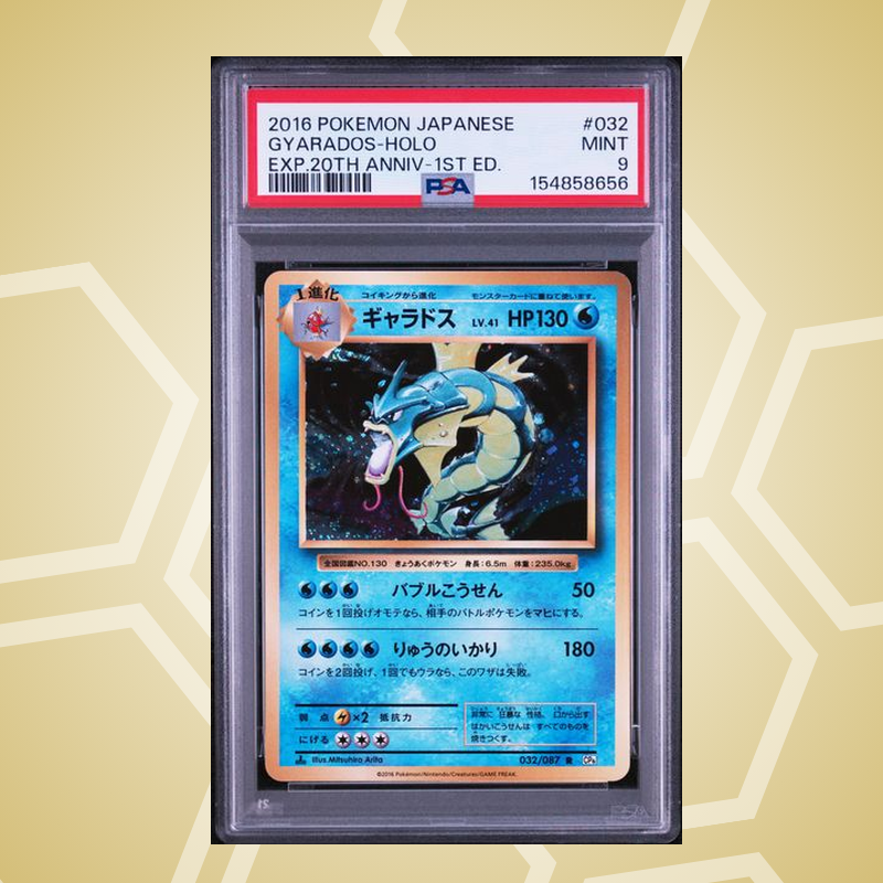 Garados (Gyarados) Holo – Expansion 20Th Anniversary JP – PSA 9 (2016)