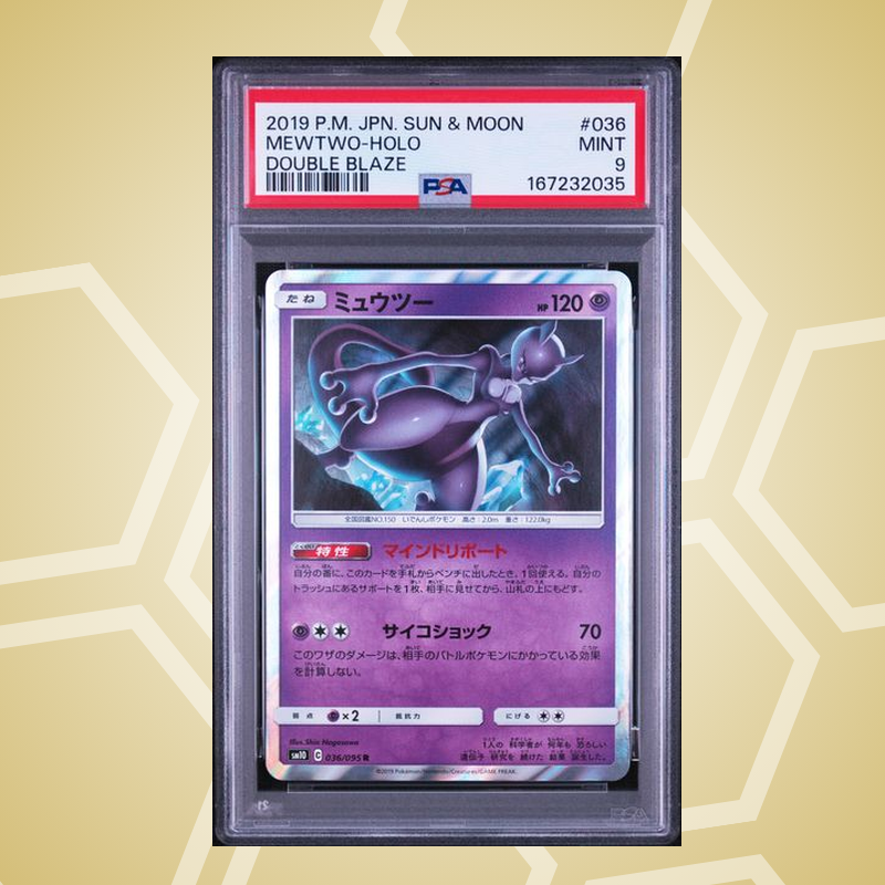 Mewtu (Mewtwo) Holo – Sun & Moon Double Blaze JP – PSA 9 (2019)