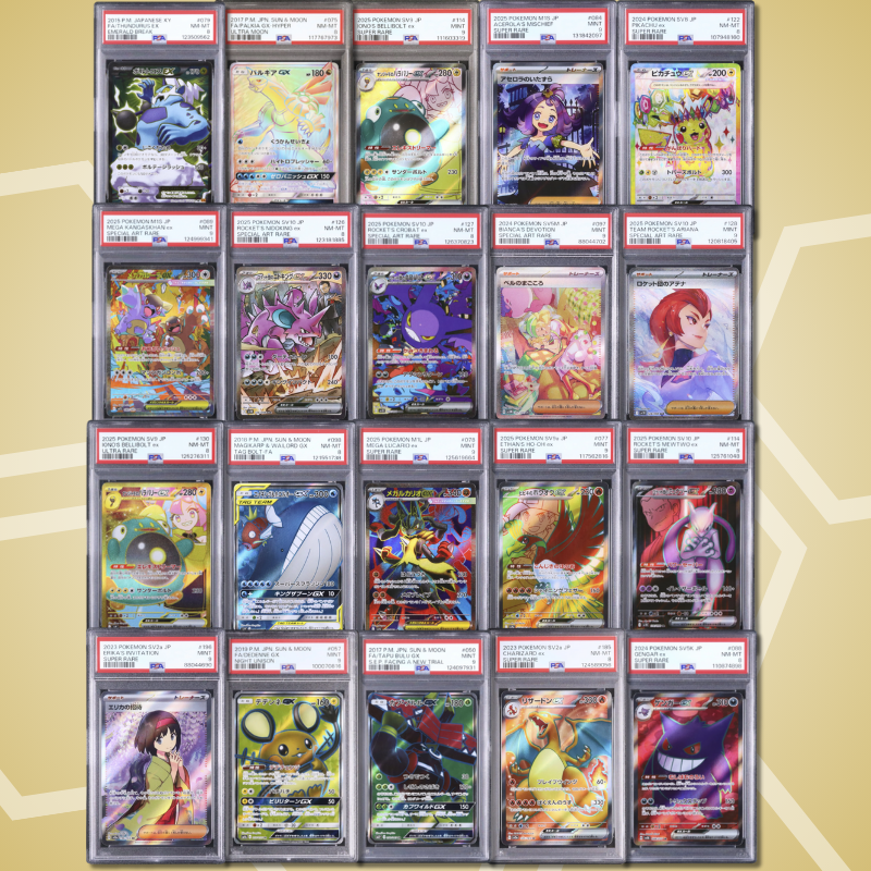 Brother Slab Bags (JP, PSA) HIGH CLASS