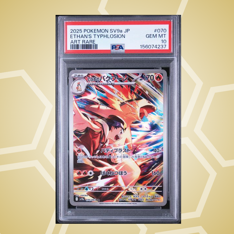 Ethans Tornupto (Typhlosion) Art Rare – Heat Wave Arena JP – PSA 10