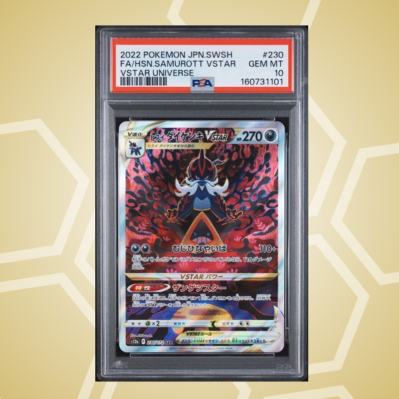 Admurai (Samurott) VSTAR Full Art – Sword & Shield VSTAR Universe JP – PSA 10