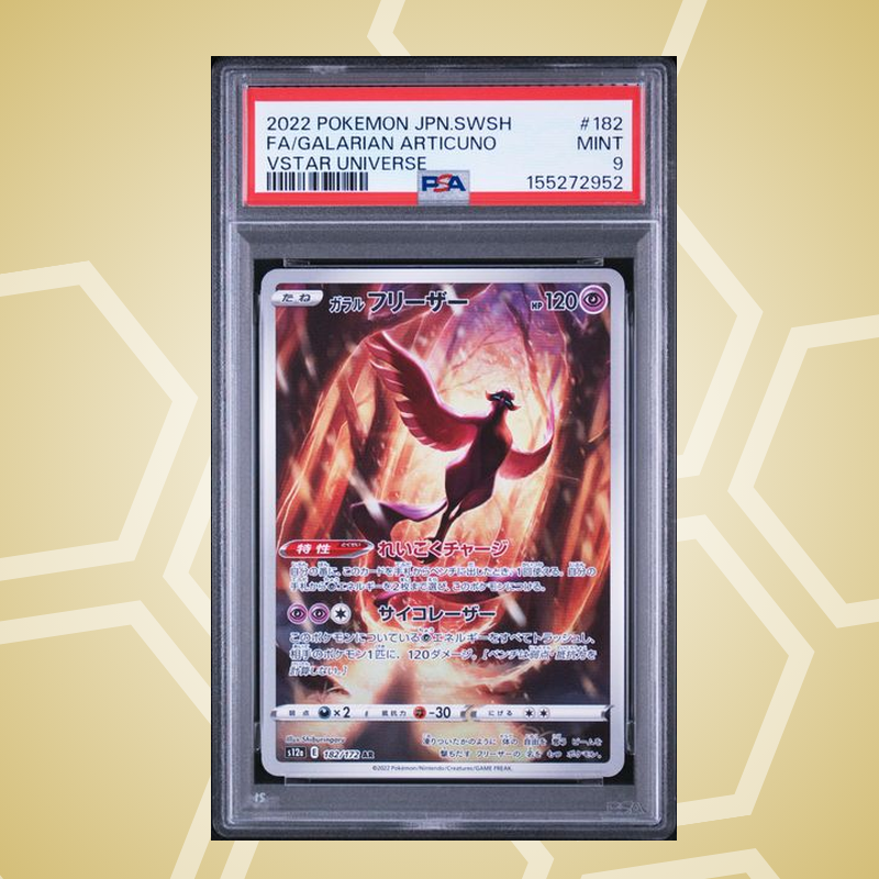 Galar-Arktos (Articuno) Full Art – Sword & Shield VSTAR Universe JP – PSA 9