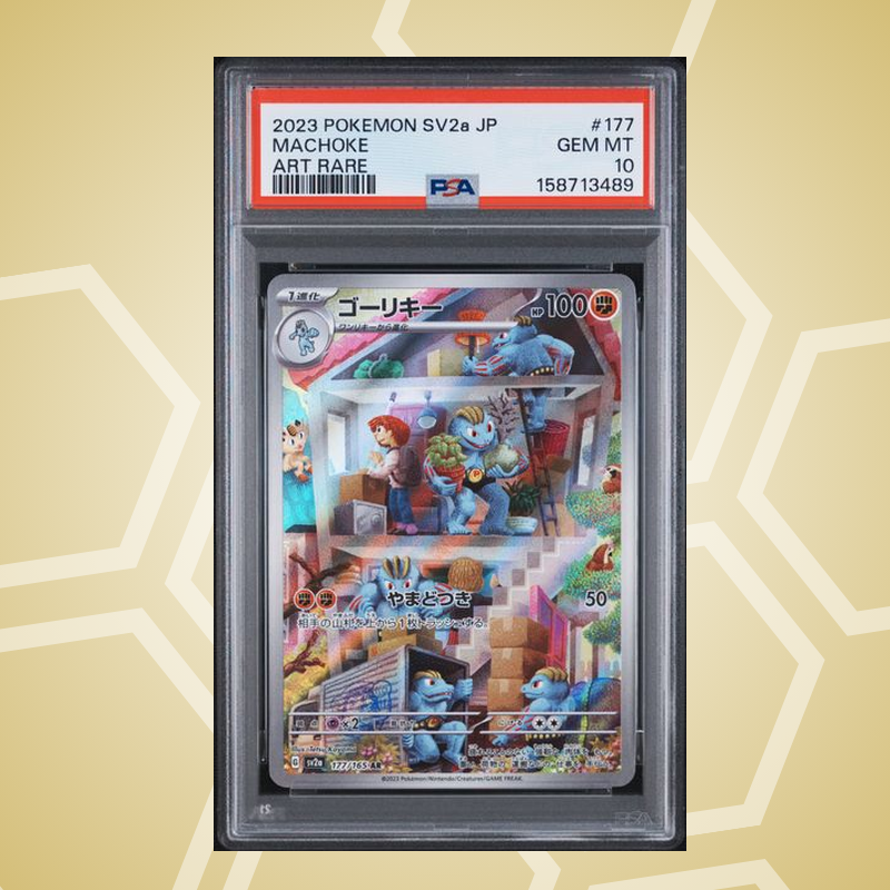 Maschock (Machoke) Art Rare – Pokemon Card 151 JP – PSA 10 (2023)