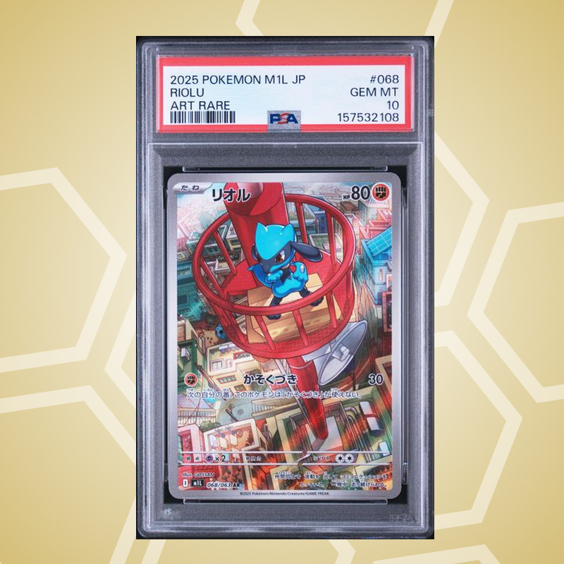 Riolu Art Rare – Mega Brave JP – PSA 10 (2025)