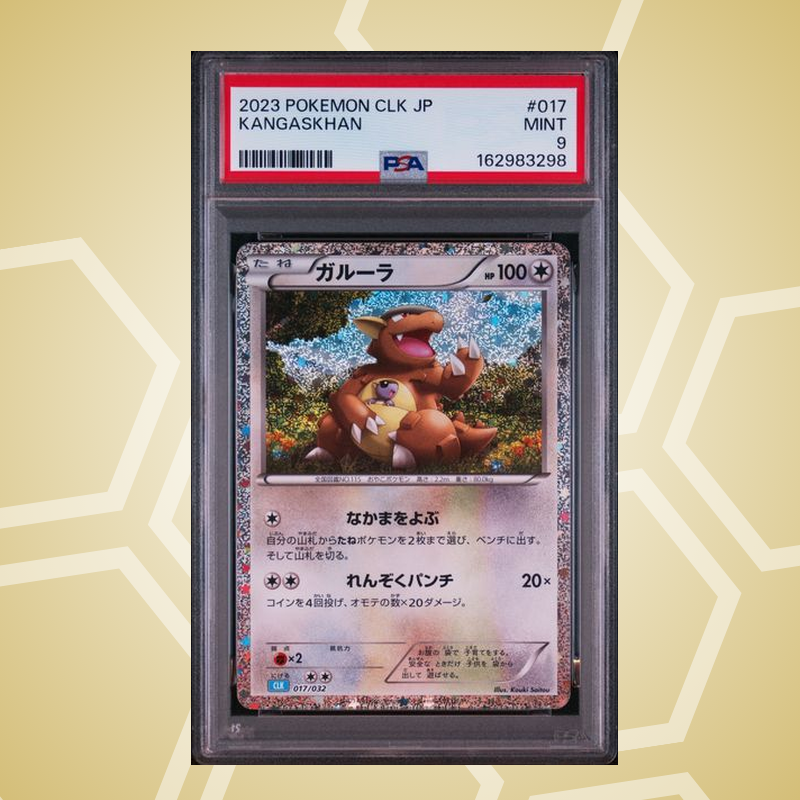Kangama (Kangaskhan) – Trading Card Game Classic Blastoise & Suicune ex Deck JP – PSA 9