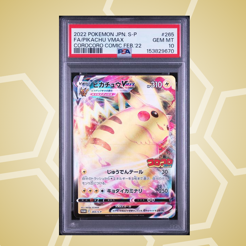 Pikachu VMAX Full Art – S Promo JP – PSA 10 (2022)