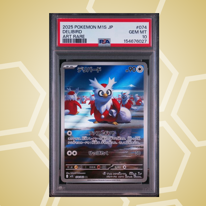 Botogel (Delibird) Art Rare – Mega Symphonia JP – PSA 10 (2025)