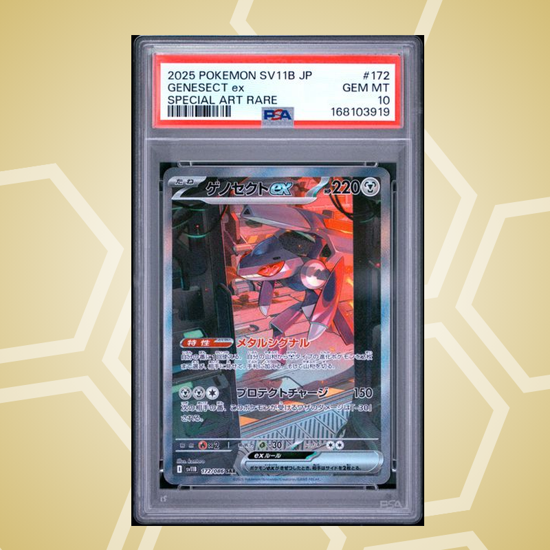 Genesect ex Special Art Rare – Black Bolt JP – PSA 10 (2025)