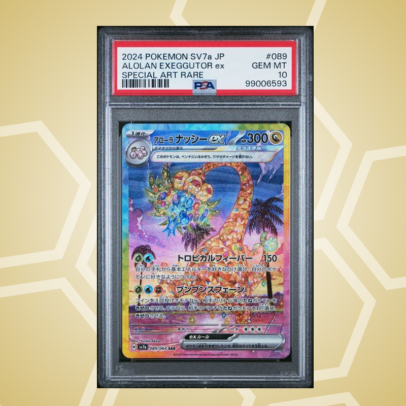 Alola-Kokowei (Exeggutor) ex Special Art Rare – Paradise Dragona JP – PSA 10