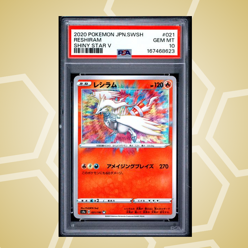 Reshiram – Sword & Shield Shiny Star V JP – PSA 10 (2020)