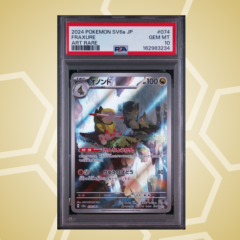 Sharfax (Fraxure) Art Rare – Night Wanderer JP – PSA 10 (2024)