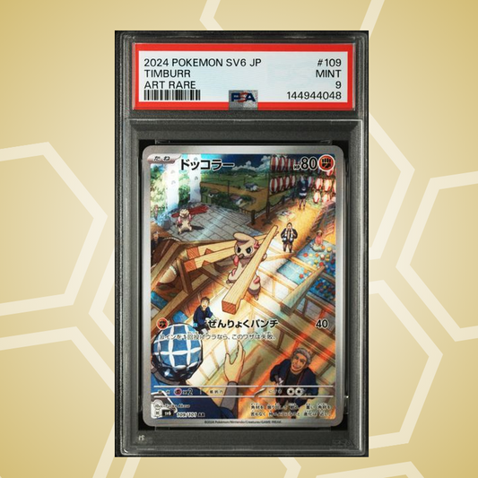 Praktibalk (Timburr) Art Rare – Transformation Mask JP – PSA 9 (2024)