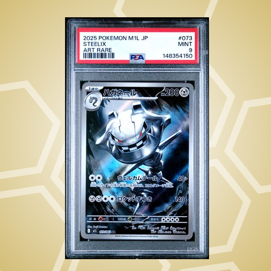 2025 Pokemon Japanese M1L-Mega Brave #073 Steelix Art Rare PSA 9