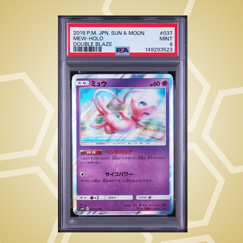 Mew Holo – Sun & Moon Double Blaze JP – PSA 9 (2019)