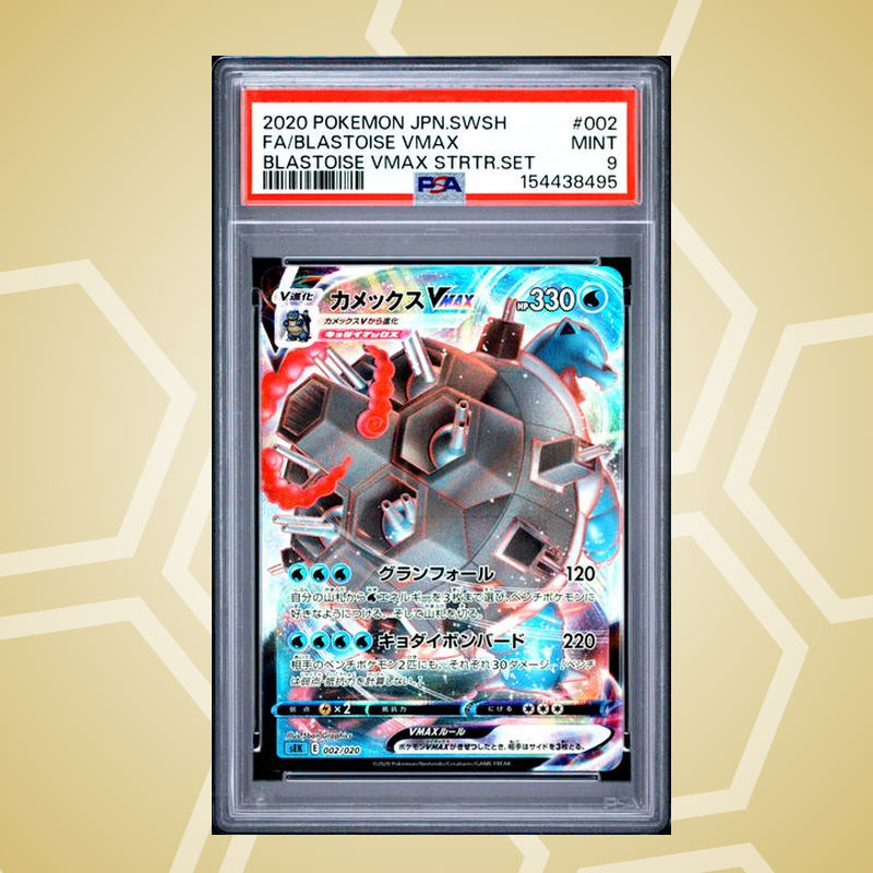 Turtok (Blastoise) VMAX Full Art – Sword & Shield Blastoise VMAX Starter Set JP – PSA 9
