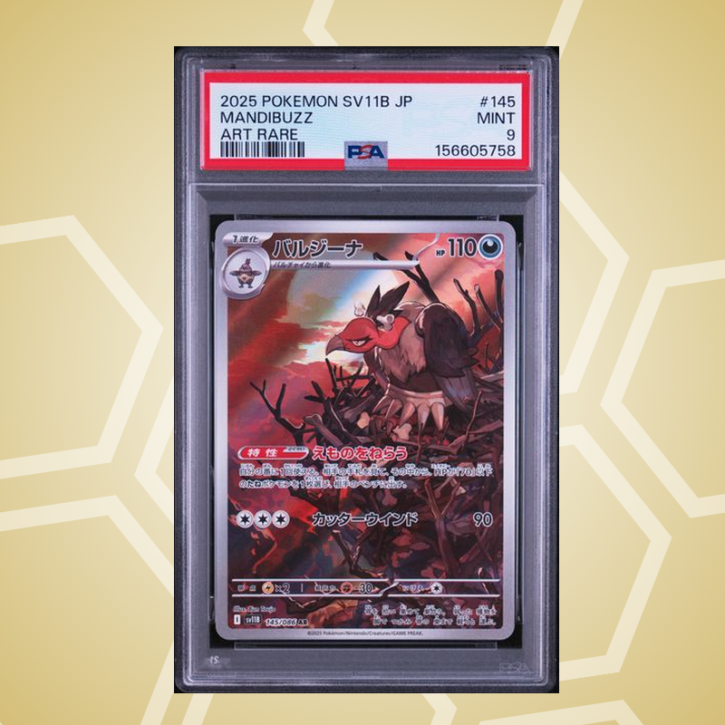 Grypheldis (Mandibuzz) Art Rare – Black Bolt JP – PSA 9 (2025)