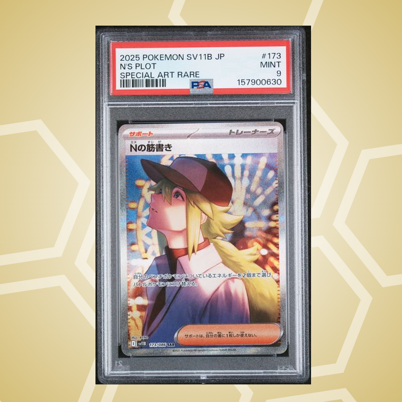 2025 POKEMON JAPANESE SV11B-BLACK BOLT #173 N'S PLOT SPECIAL ART RARE