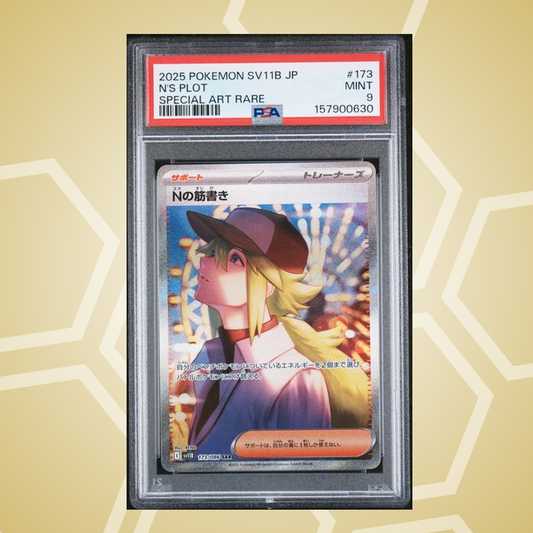2025 POKEMON JAPANESE SV11B-BLACK BOLT #173 N'S PLOT SPECIAL ART RARE