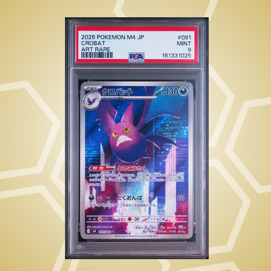 Iksbat (Crobat) Art Rare – Ninja Spinner JP – PSA 9 (2026)