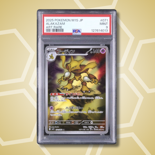 2025 Pokemon Japanese Alakazam AR Mega Symphonia M1S #071 PSA 9