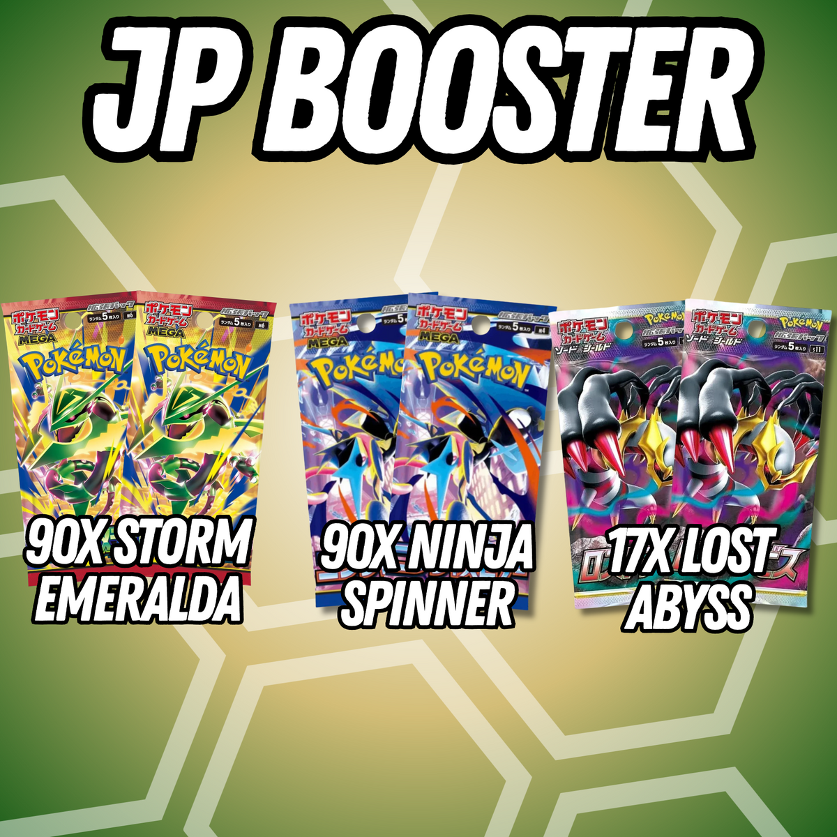 Brother Booster Bags (DE,JP) 7. Auflage