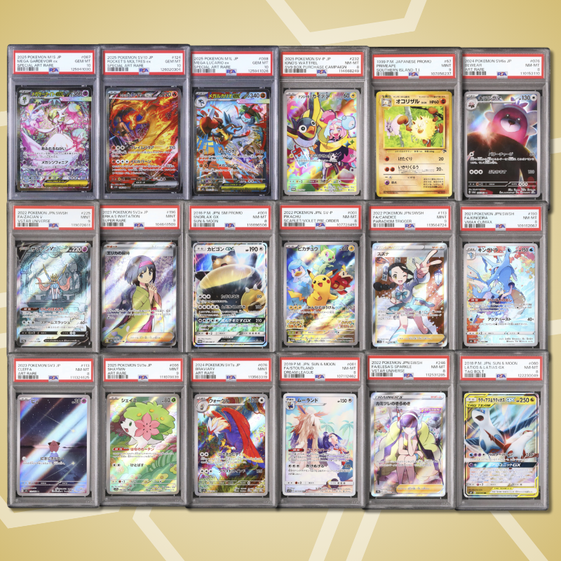 Brother Slab Bags (JP, PSA) 5. Auflage