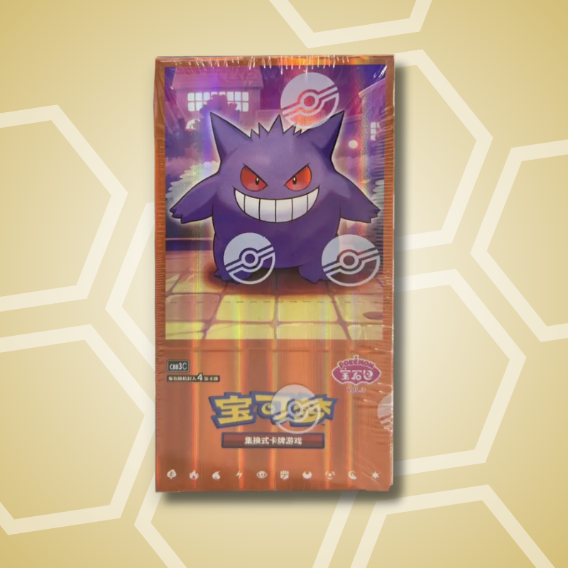 Pokemon Gem Pack 3 Display (CBB3C)
