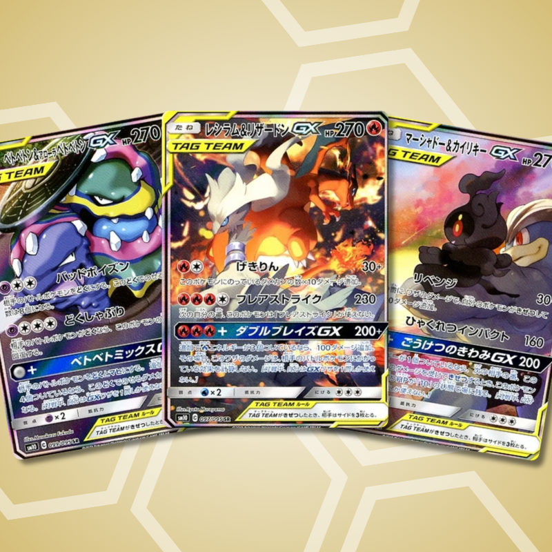 Sonne und Mond - Double Blaze: Einzelbooster (JP)