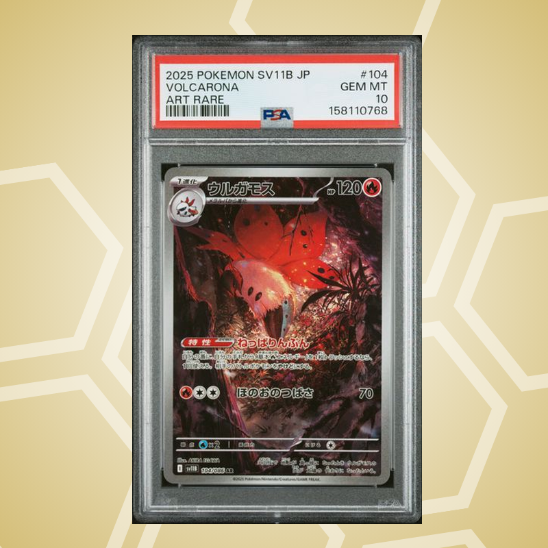 Ramoth (Volcarona) Art Rare – Black Bolt JP – PSA 10 (2025)