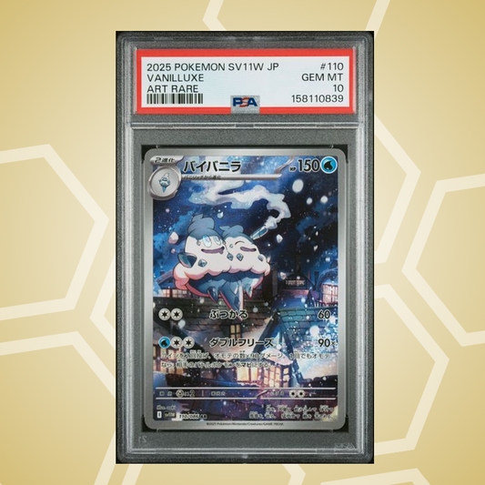 Gelatwino (Vanilluxe) Art Rare – White Flare JP – PSA 10 (2025)