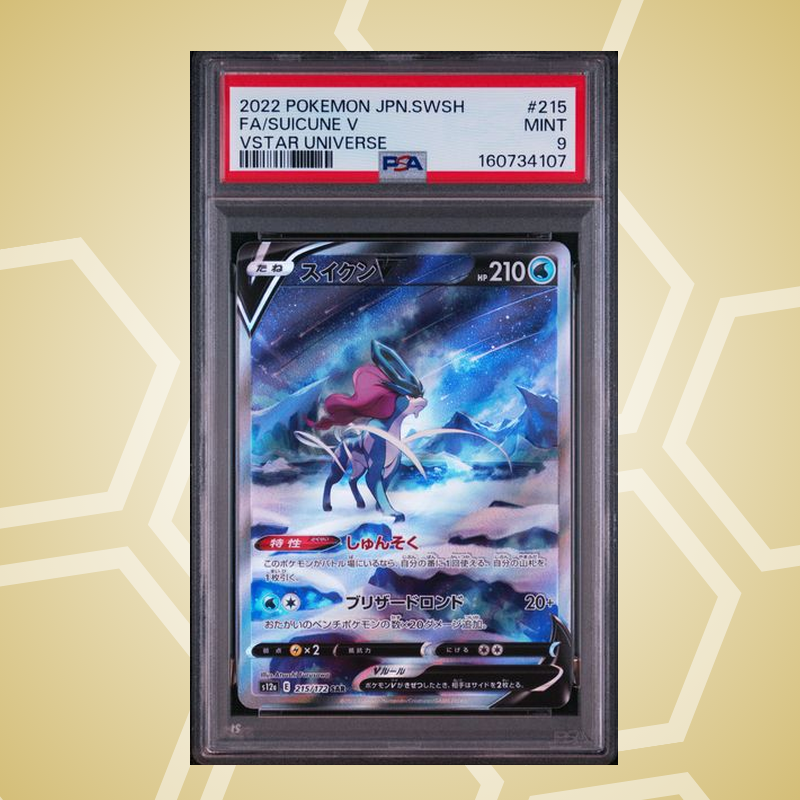 Suicune V Full Art – Sword & Shield VSTAR Universe JP – PSA 9 (2022)