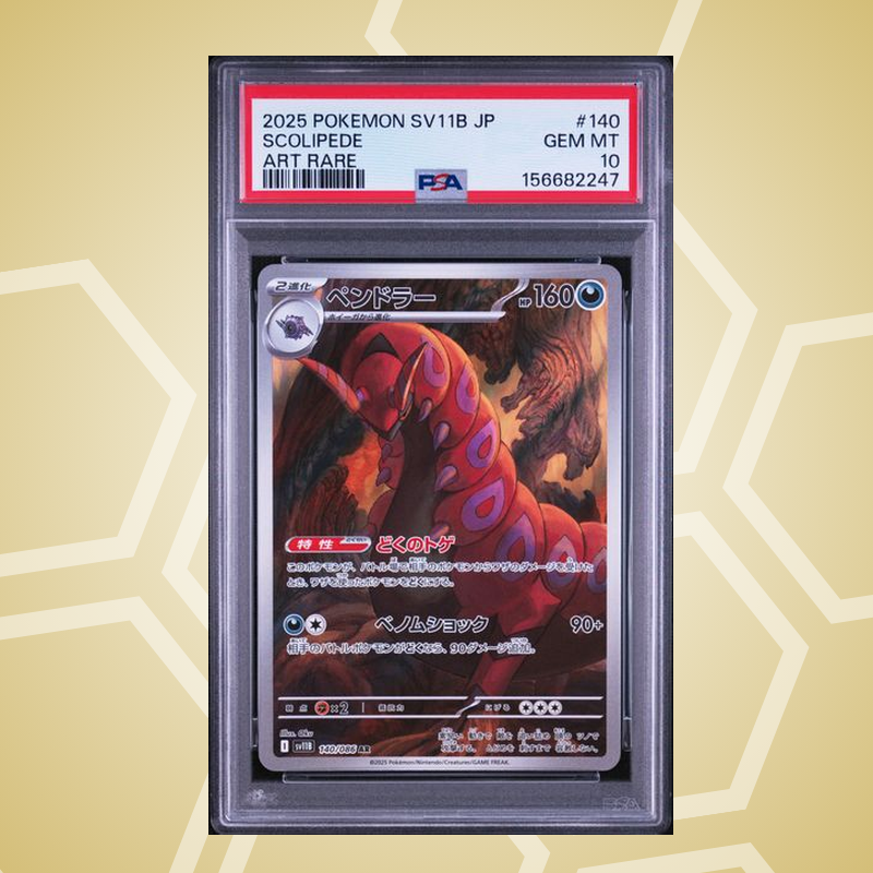 Cerapendra (Scolipede) Art Rare – Black Bolt JP – PSA 10 (2025)