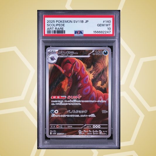 Cerapendra (Scolipede) Art Rare – Black Bolt JP – PSA 10 (2025)