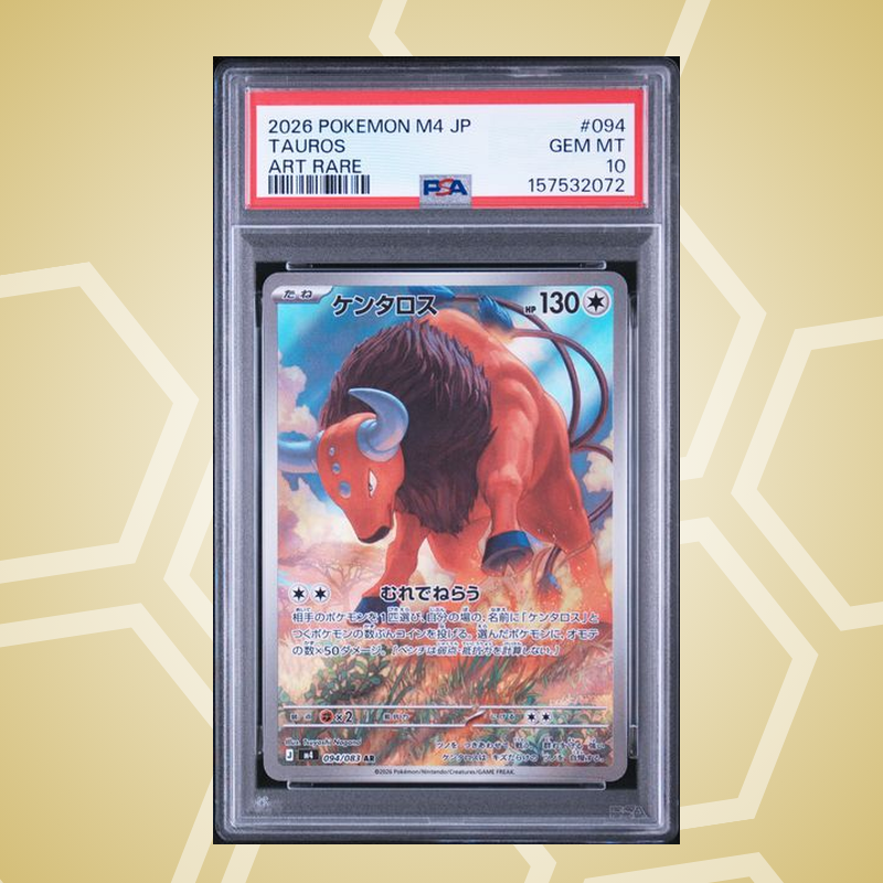 Tauros Art Rare – Ninja Spinner JP – PSA 10 (2026)