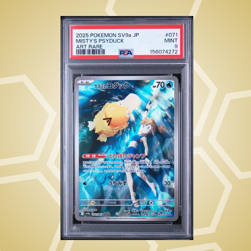 Mistys Enton (Psyduck) Art Rare – Heat Wave Arena JP – PSA 9 (2025)