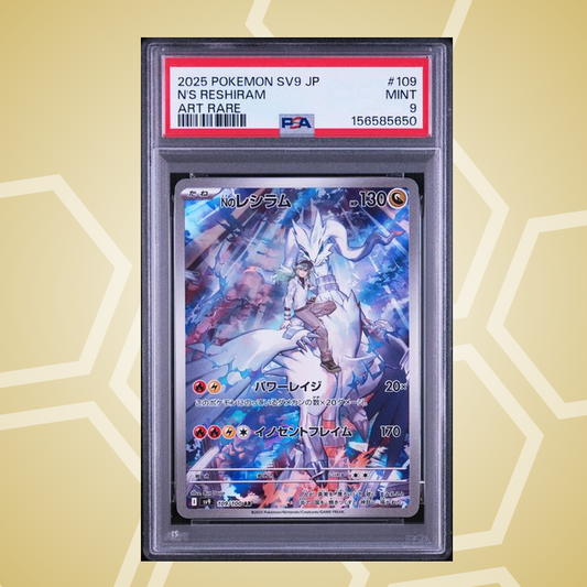 Ns Reshiram Art Rare – Battle Partners JP – PSA 9 (2025)