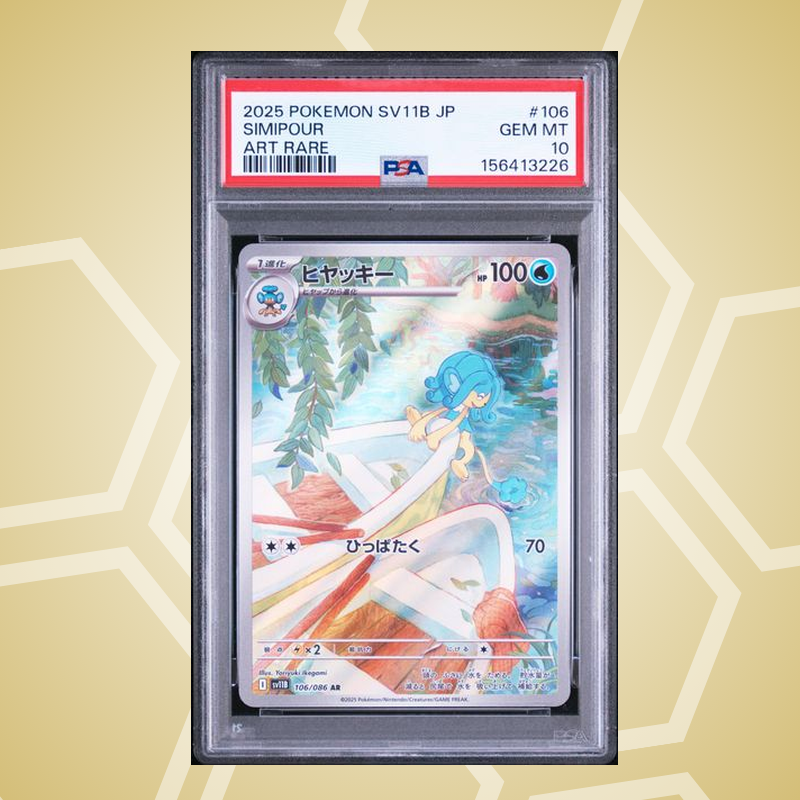 Sodachita (Simipour) Art Rare – Black Bolt JP – PSA 10 (2025)