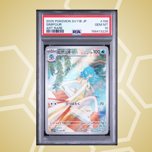 Sodachita (Simipour) Art Rare – Black Bolt JP – PSA 10 (2025)