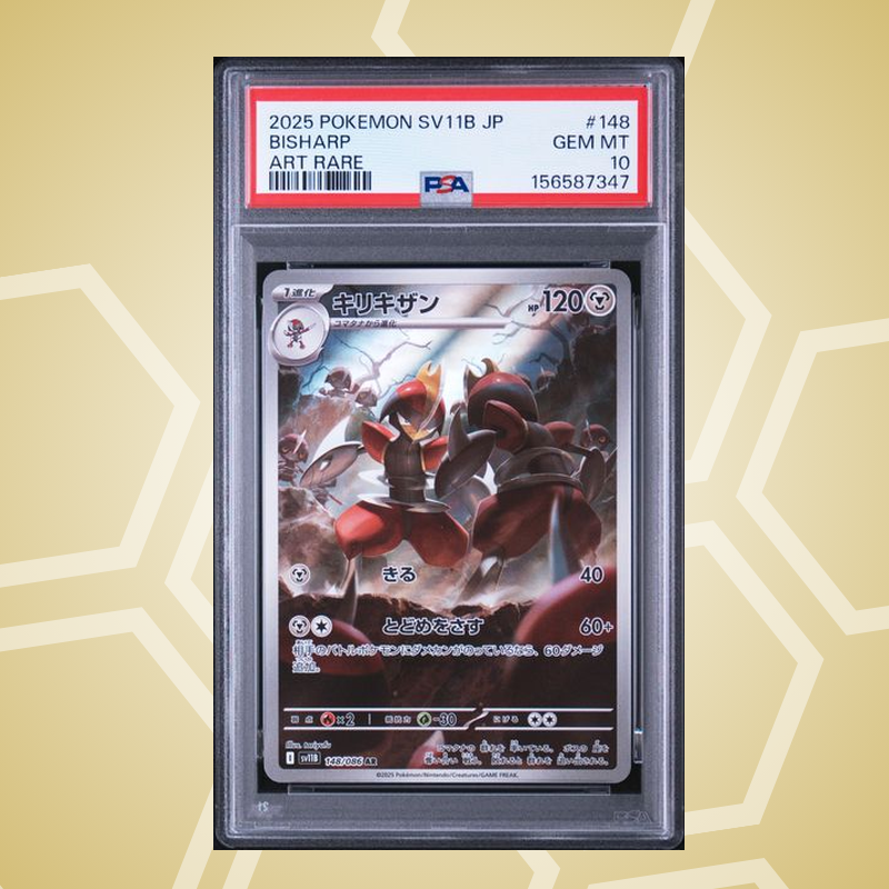 Caesurio (Bisharp) Art Rare – Black Bolt JP – PSA 10 (2025)