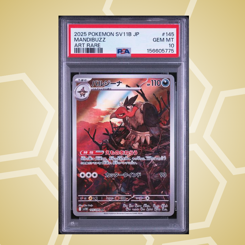 Grypheldis (Mandibuzz) Art Rare – Black Bolt JP – PSA 10 (2025)