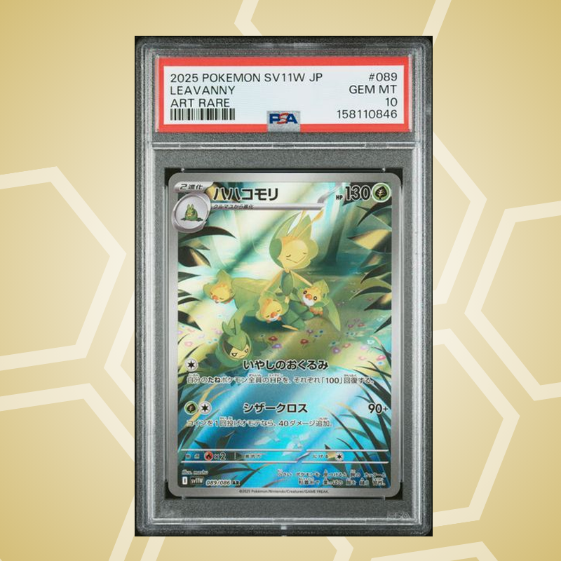 Matrifol (Leavanny) Art Rare – White Flare JP – PSA 10 (2025)