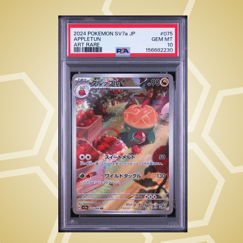 Schlapfel (Appletun) Art Rare – Paradise Dragona JP – PSA 10 (2024)