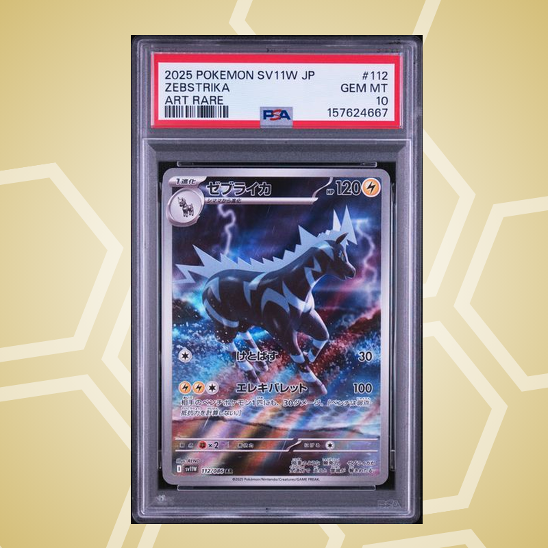 Zebritz (Zebstrika) Art Rare – White Flare JP – PSA 10 (2025)