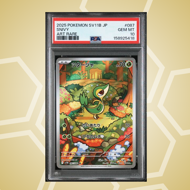 Serpifeu (Snivy) Art Rare – Black Bolt JP – PSA 10 (2025)