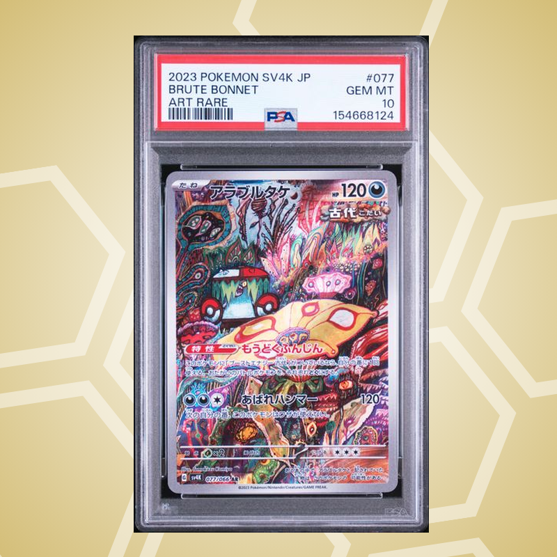 Wutpilz (Brute Bonnet) Art Rare – Ancient Roar JP – PSA 10 (2023)
