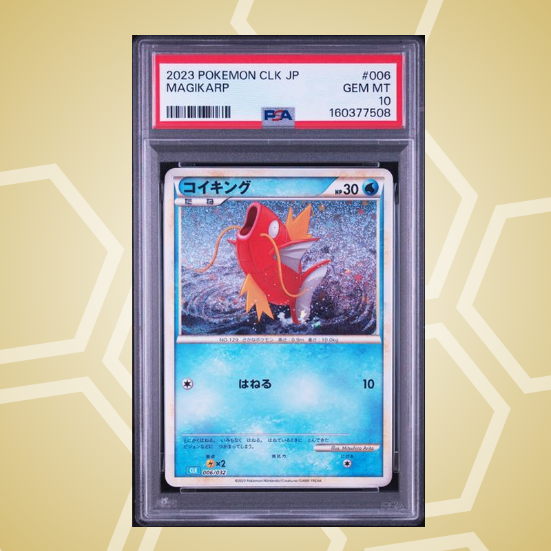 Karpador (Magikarp) – Trading Card Game Classic Blastoise & Suicune ex Deck JP – PSA 10