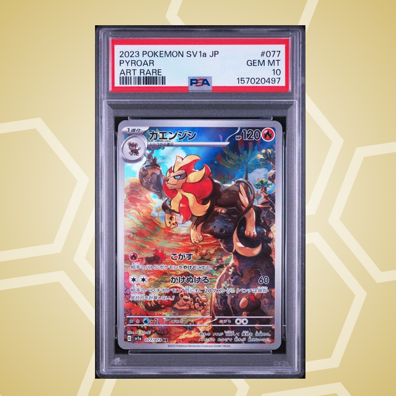Pyroleo (Pyroar) Art Rare – Triplet Beat JP – PSA 10 (2023)