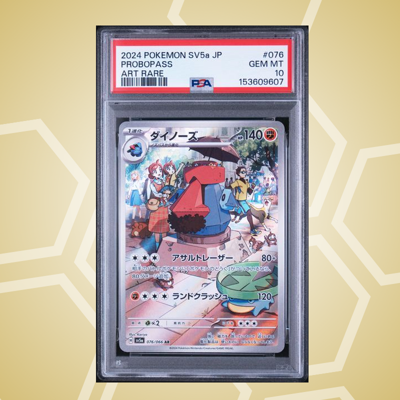 Voluminas (Probopass) Art Rare – Crimson Haze JP – PSA 10 (2024)
