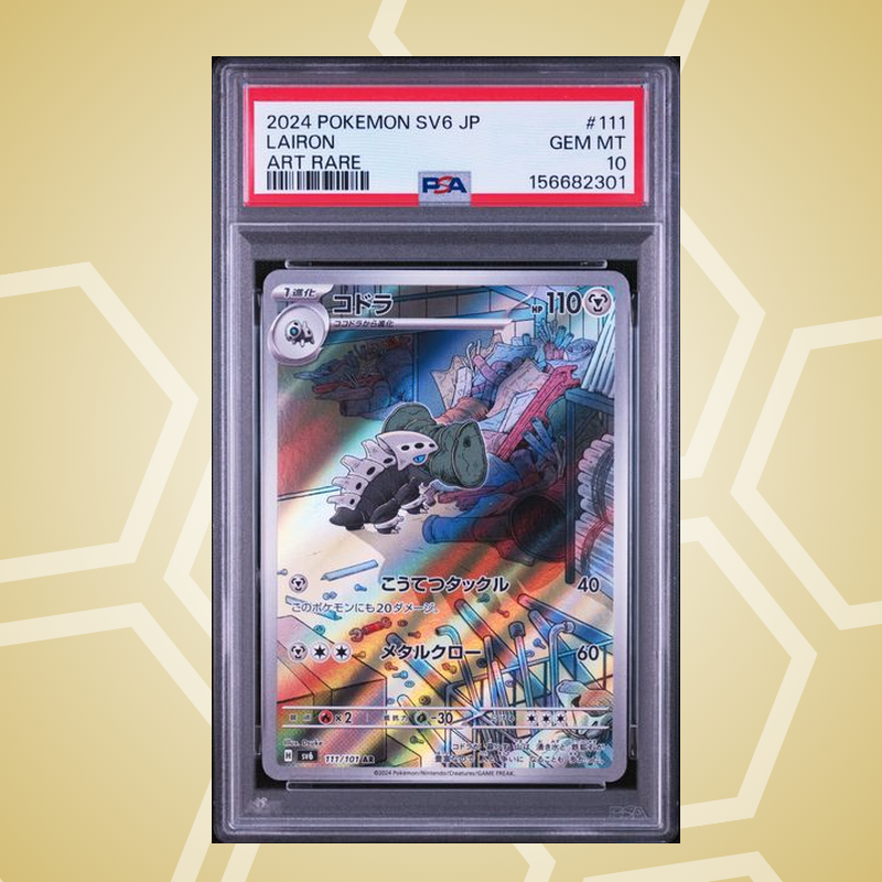 Stollrak (Lairon) Art Rare – Transformation Mask JP – PSA 10 (2024)