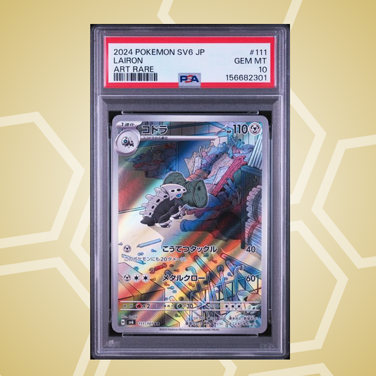 Stollrak (Lairon) Art Rare – Transformation Mask JP – PSA 10 (2024)